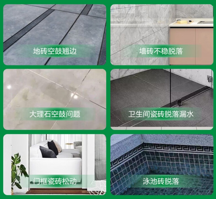 聂拉木瓷砖空鼓维修公司分享下旧房翻新时，原瓷砖基层处理不到位可能会导致的问题